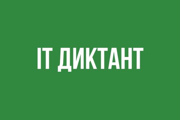 Рабочее зеркало кракен