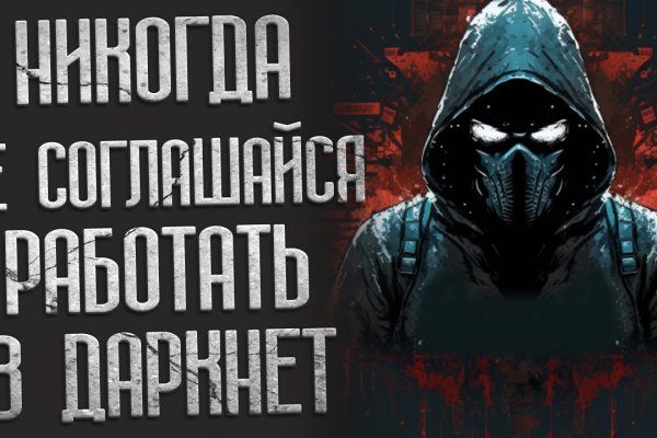 Кракен сайт 18