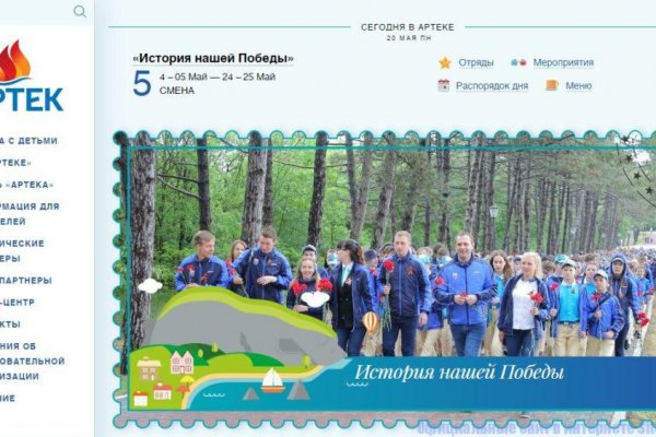 Кракен маркетплейс kr2web in площадка