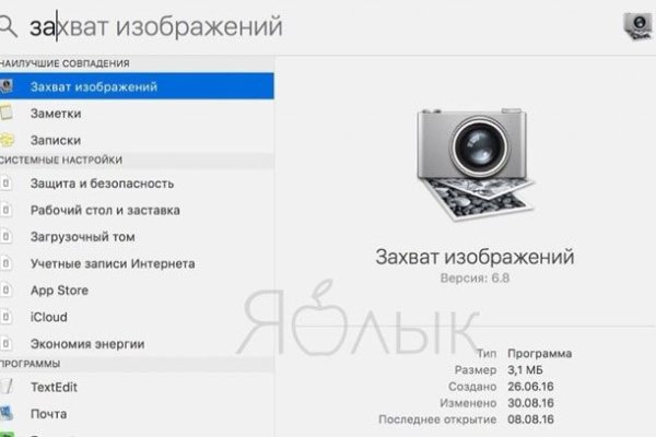 Кракен маркетплейс вход