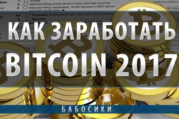 Кракен торговая kr2web in