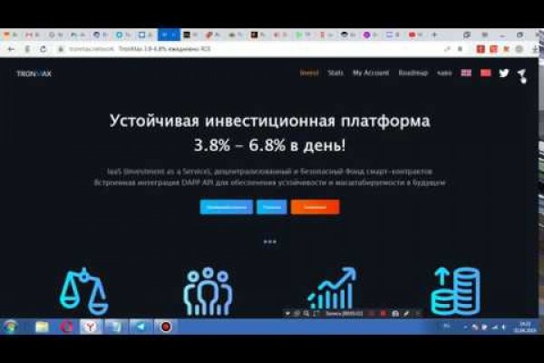 Как восстановить аккаунт в кракен