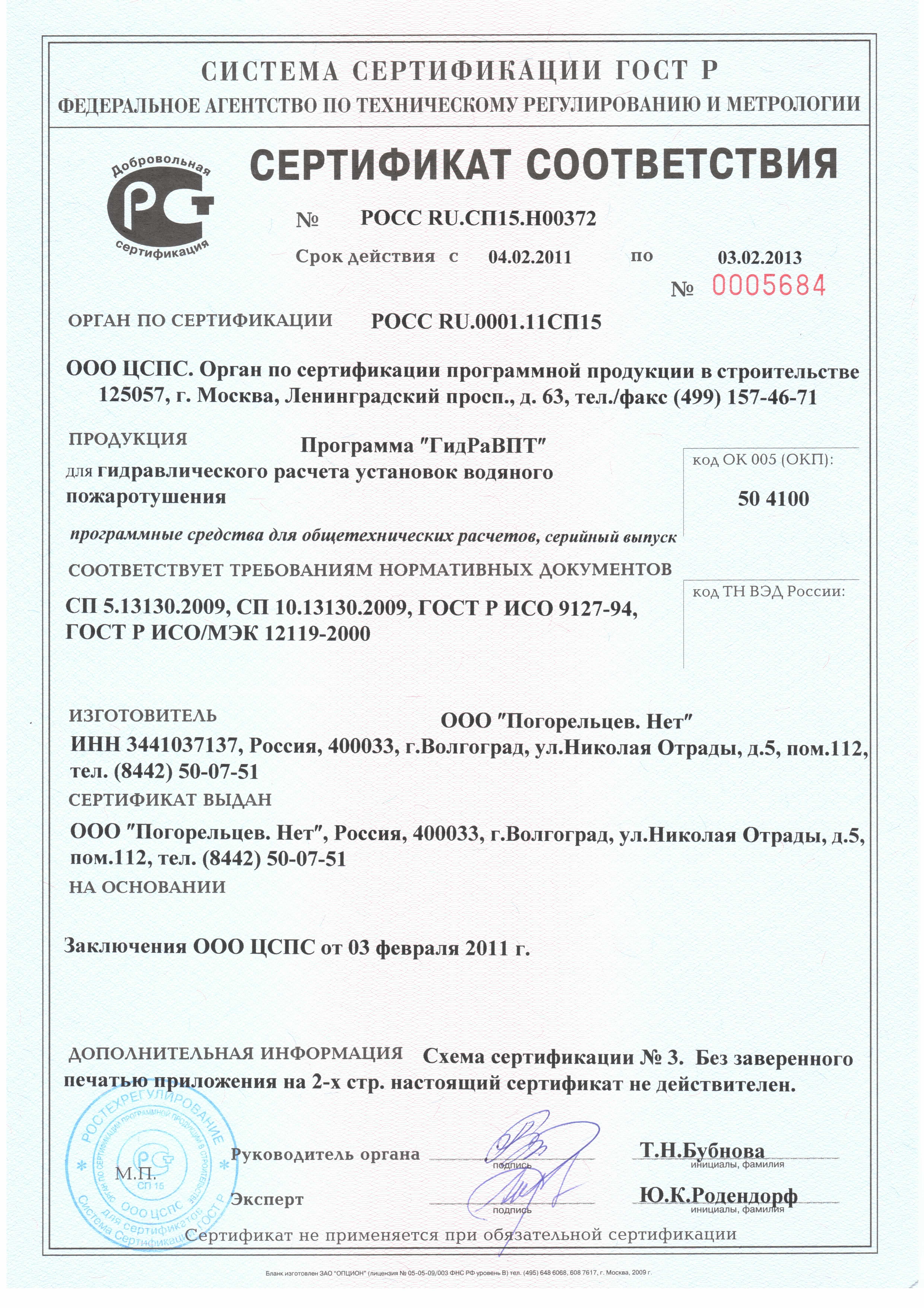 Кракен нарк