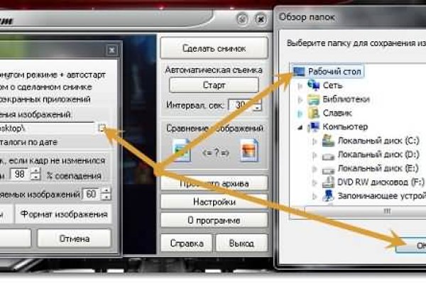 Можно ли восстановить аккаунт в кракен даркнет