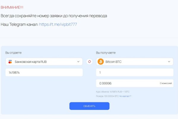 Зарегистрироваться на сайте кракен