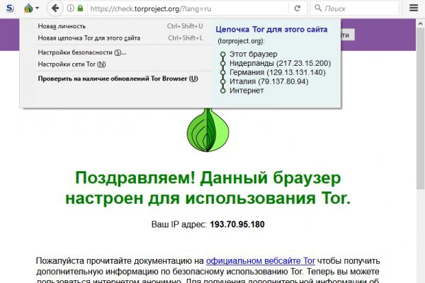 Кракен зеркало рабочее на сегодня