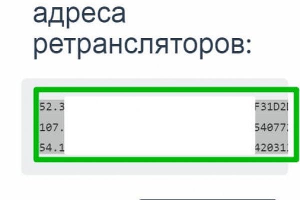 Доступ к kraken через vpn