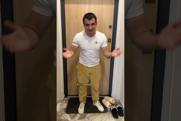 Кракен как зарегистрироваться