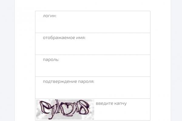 Как попасть на кракен