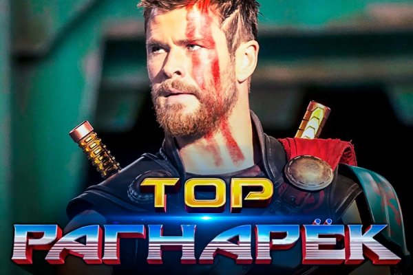 Кракена точка нет