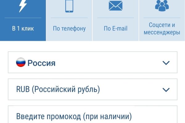 Кракен как зарегистрироваться