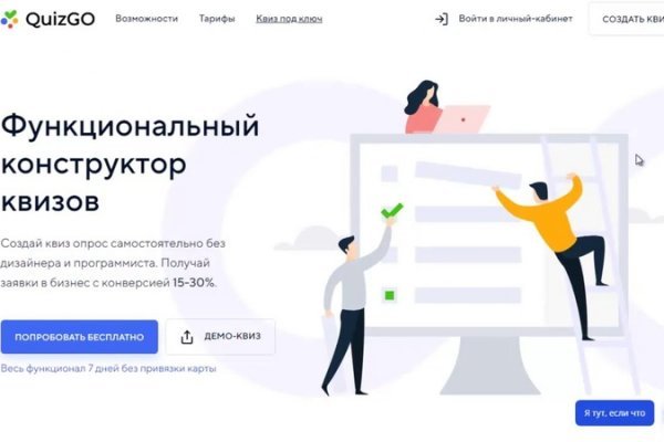Кракен маркетплейс создатель