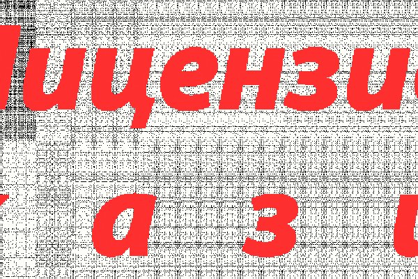Кракен гидра даркнет