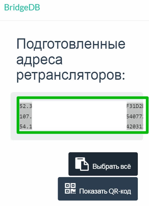 Кракен ссылка на рабочее зеркало