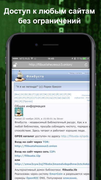 Ссылка на кракена для тора