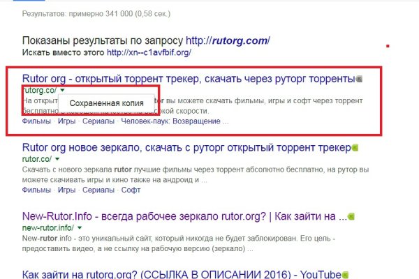 Kraken ссылка tor официальный сайт