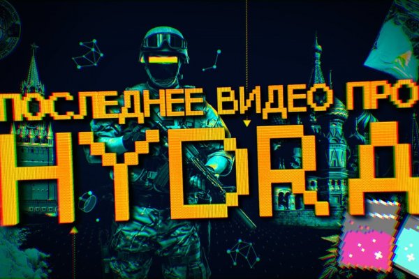 Клир ссылка на кракен 2025