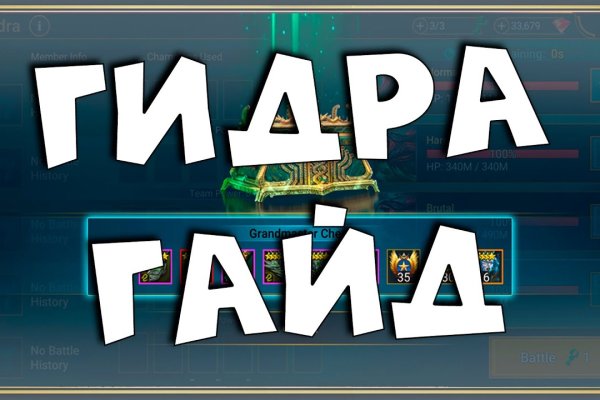 Кракен сайт в тор браузере