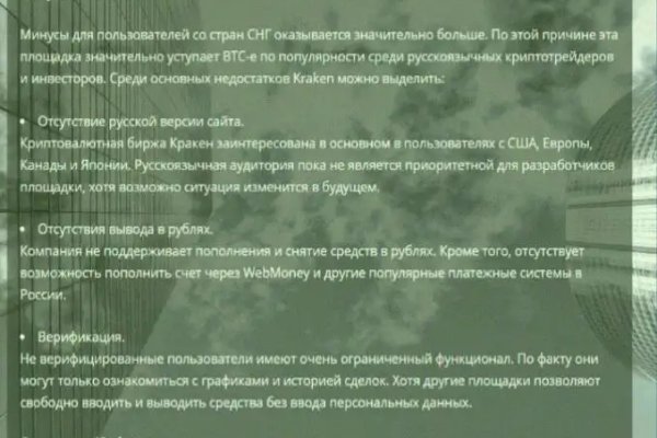 Кракен маркет только через тор