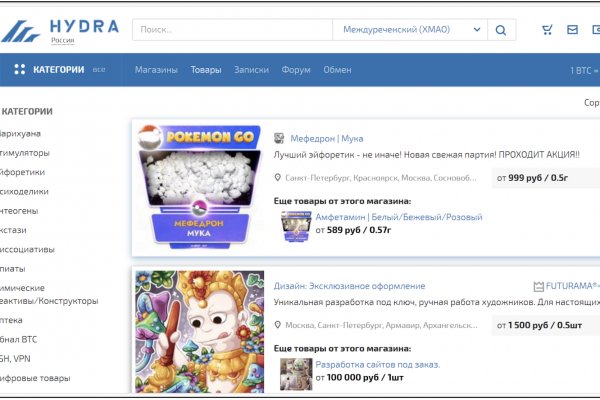 Кракен макет даркнет
