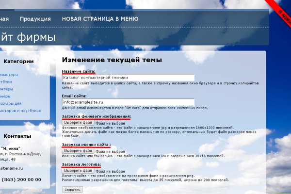 Кракен маркер даркнет
