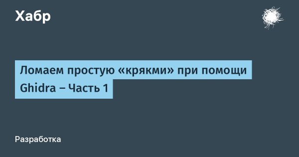 Кракен сегодня сайт зеркало