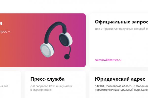 Восстановить доступ к кракену