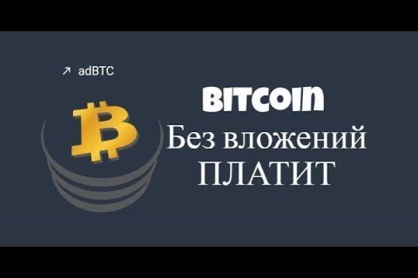 Как найти ссылку на кракен