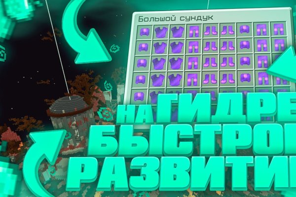 Кракен 20 at