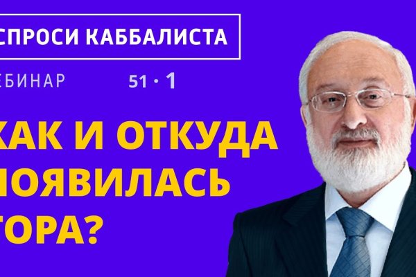 Кракен маркет даркнет только через тор