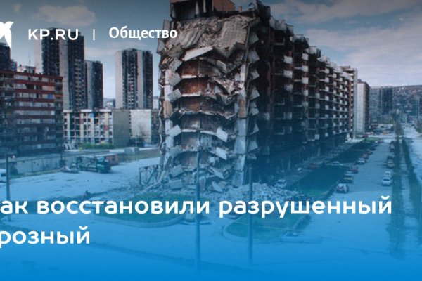 Как зайти в кракен с айфона