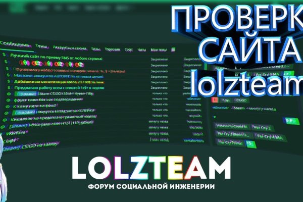 Кракен тор ссылка магазин
