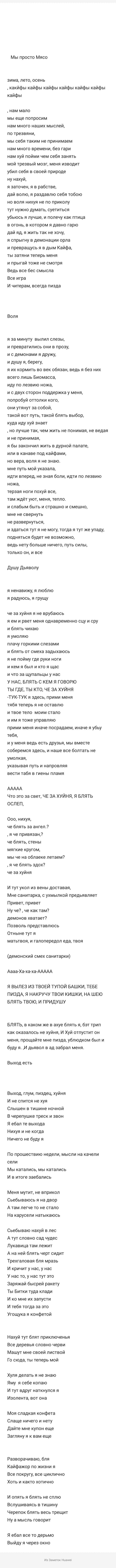 Ссылка кракен cc