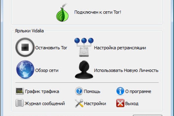Кракен через тор браузер
