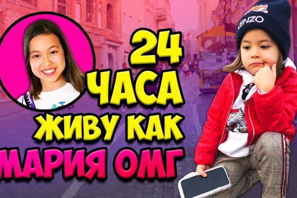 Кракен kr2connect co