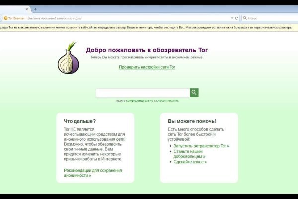 Почему не работает сайт кракен