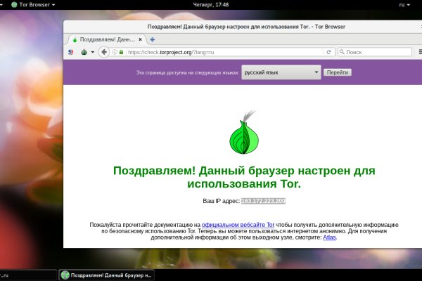 Kra41.cc Вход на сайт главная страница