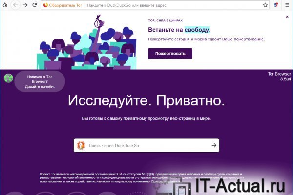 Кракен 9 at