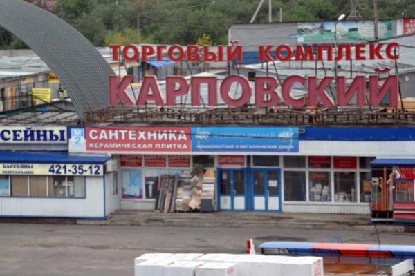 Рабочее зеркало кракен store