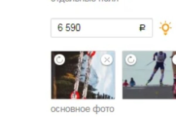 Kraken дарк магазин