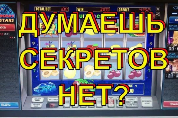 Kraken что это за сайт