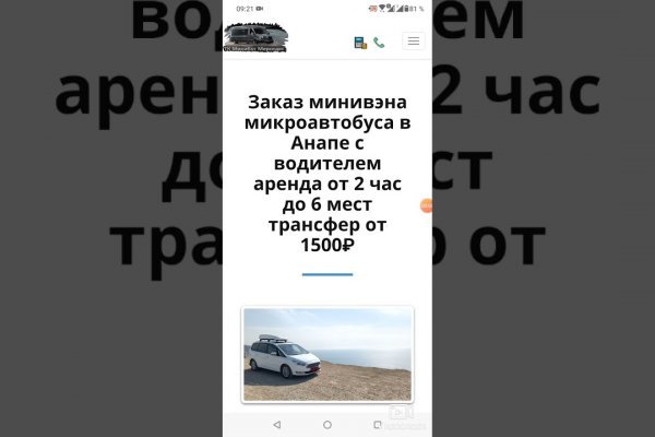 Ссылка на кракен маркет