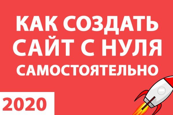 Кракен ссылка прокатис
