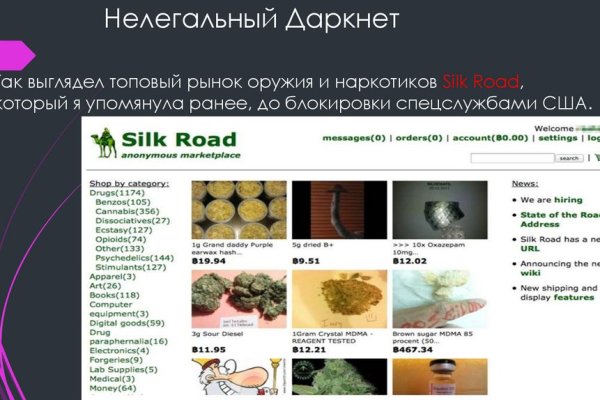 Кракен сайт биз
