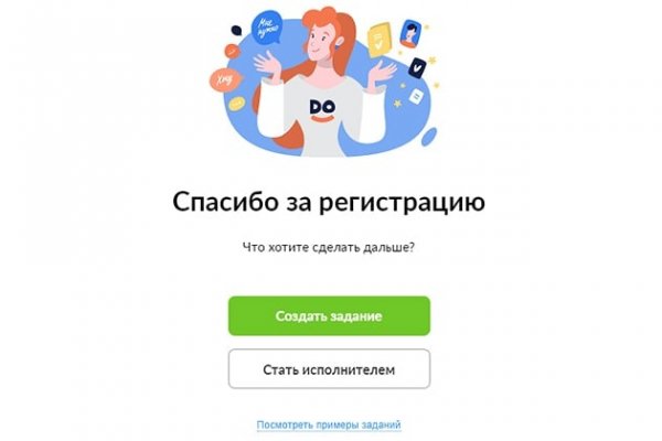 Только через тор кракен