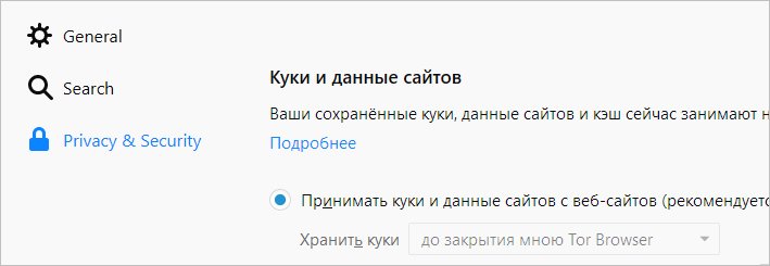 Список луковых tor сайтов