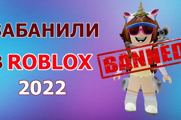 Кракен работает