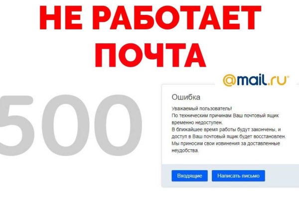 Кракен даркент
