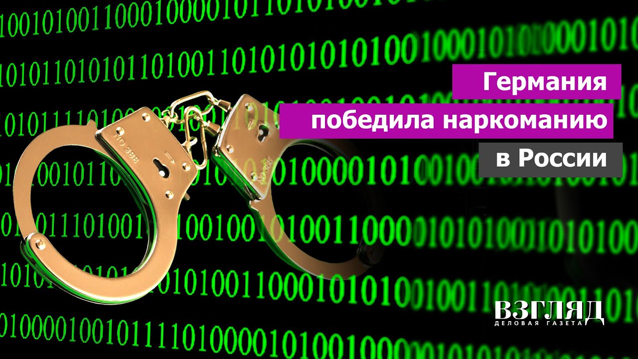 Кракен официальный