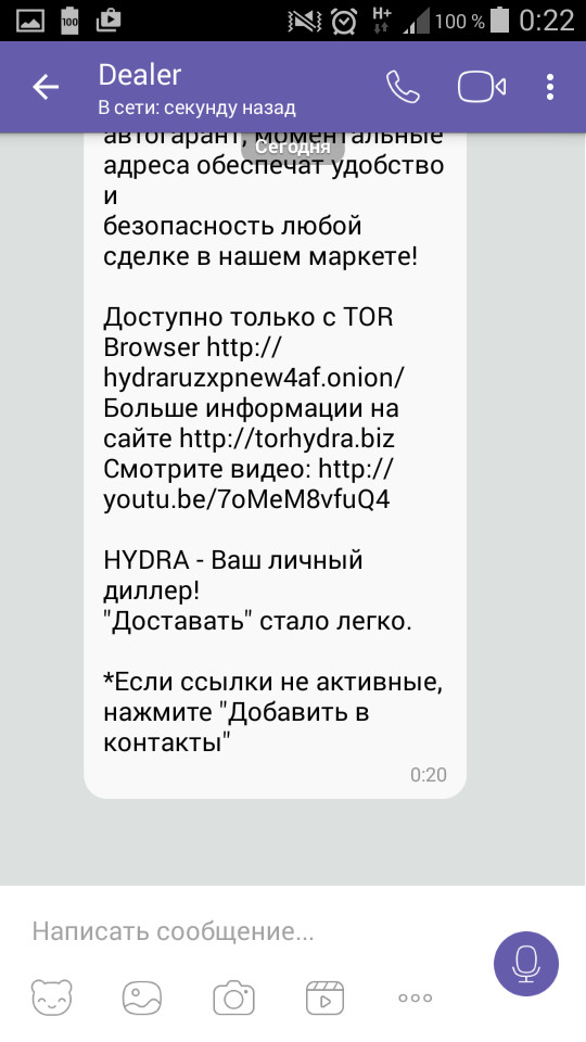 Кракен маркетплейс ссылка krakenat2krnkrnk com